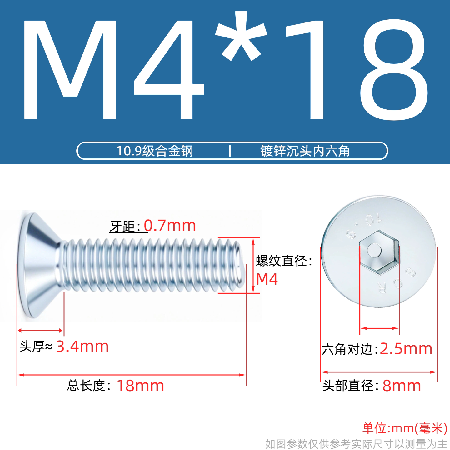 Grade 10.9 Flat Head Socket Cap Screws - Zinc Plated Countersunk Bolts (M3-M20) | DG Fasteners