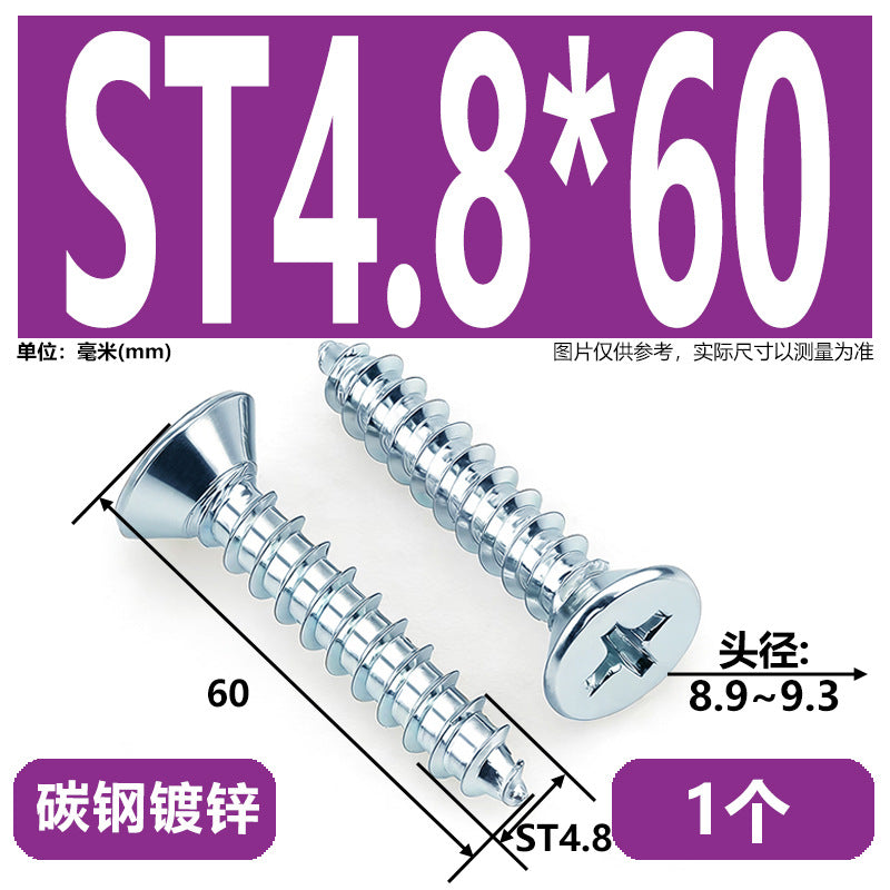Hardened Phillips Countersunk Self-Tapping Screws - Zinc Plated Flat Head Wood Screws (ST2 - ST6.3)