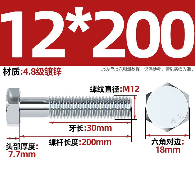 Premium Hex Head Bolts Grade 4.8 - Blue-White Zinc Plated Metric Fasteners (M6-M30) | DG Fasteners