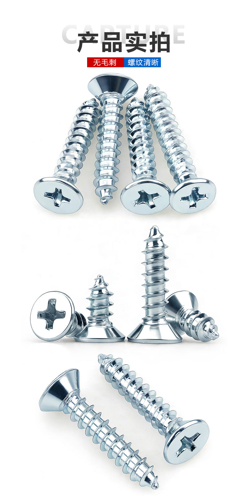 Hardened Phillips Countersunk Self-Tapping Screws - Zinc Plated Flat Head Wood Screws (ST2 - ST6.3)