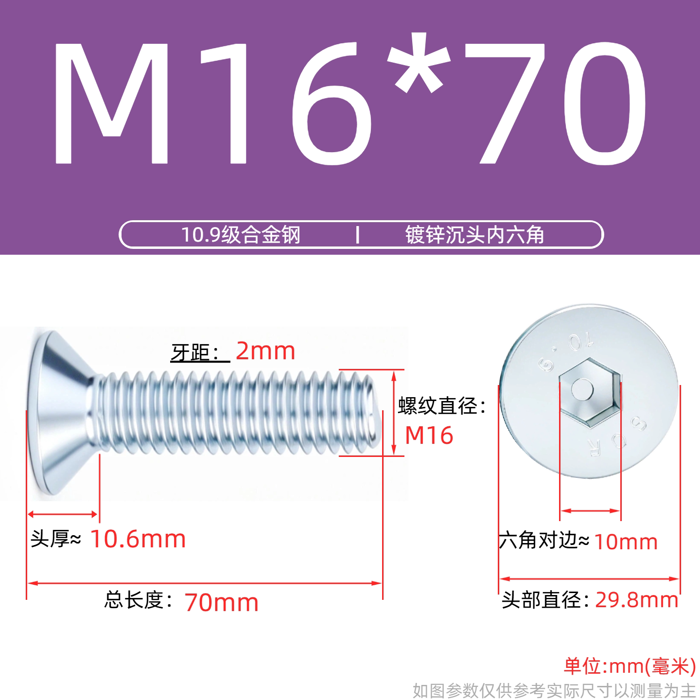 Grade 10.9 Flat Head Socket Cap Screws - Zinc Plated Countersunk Bolts (M3-M20) | DG Fasteners