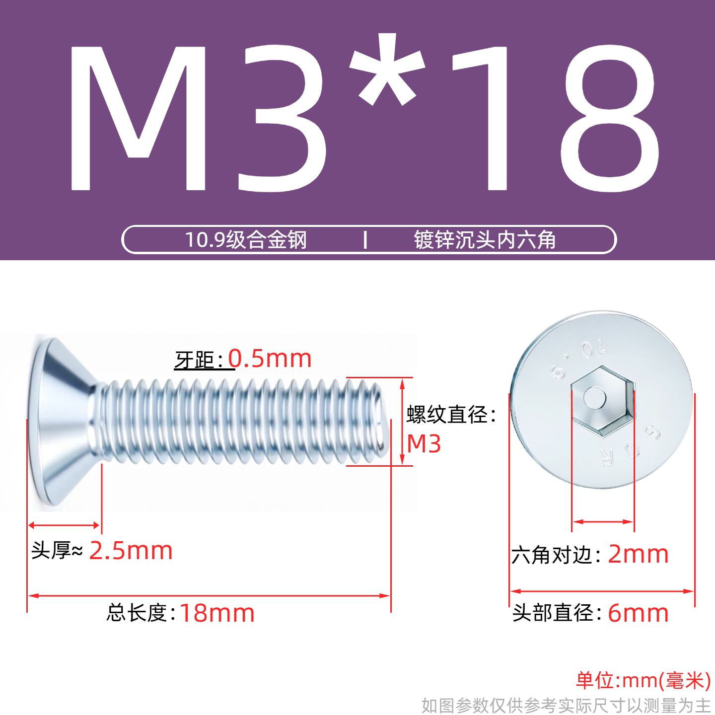 Grade 10.9 Flat Head Socket Cap Screws - Zinc Plated Countersunk Bolts (M3-M20) | DG Fasteners