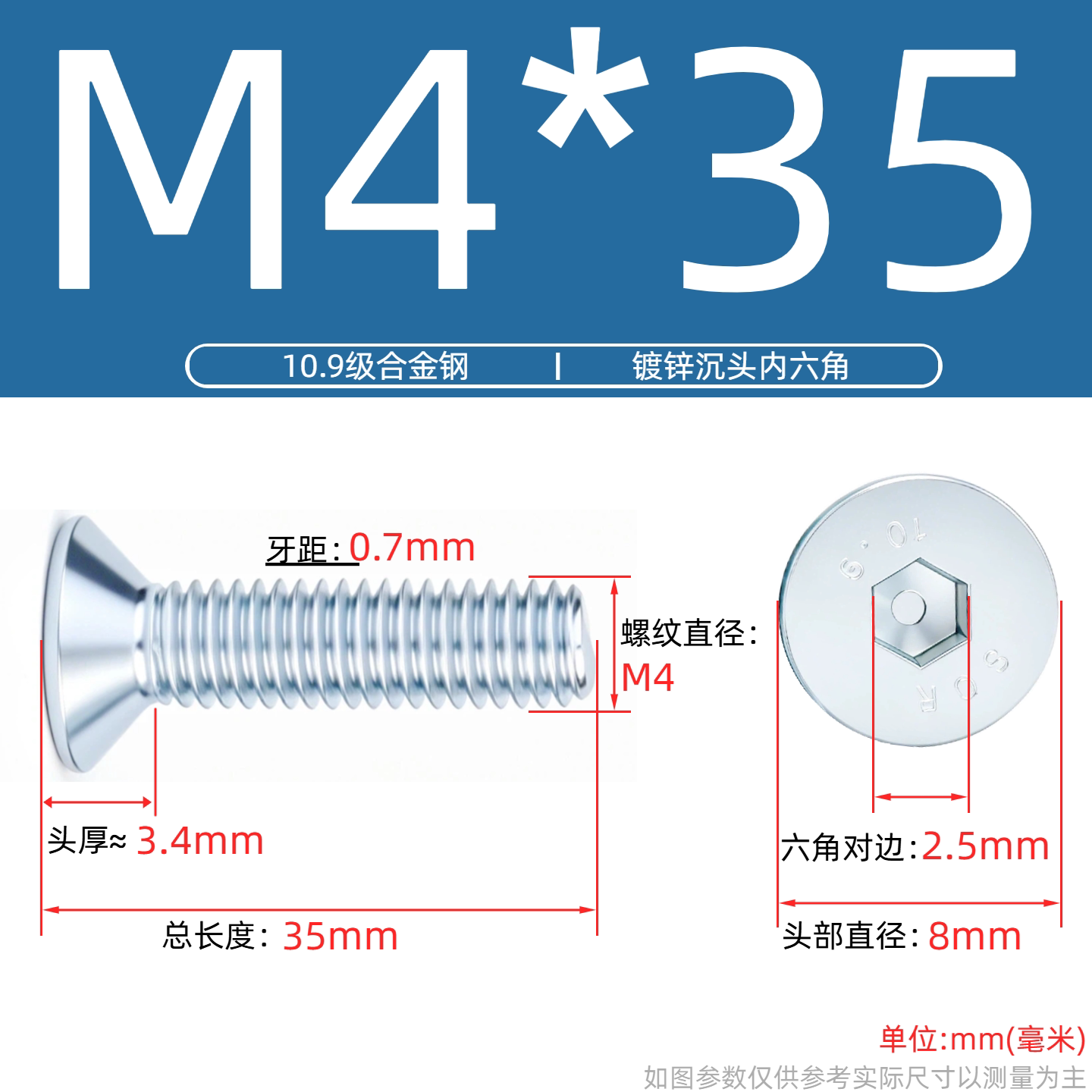 Grade 10.9 Flat Head Socket Cap Screws - Zinc Plated Countersunk Bolts (M3-M20) | DG Fasteners