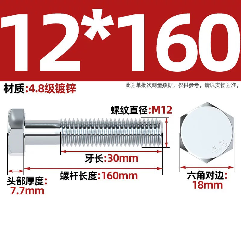 Premium Hex Head Bolts Grade 4.8 - Blue-White Zinc Plated Metric Fasteners (M6-M30) | DG Fasteners