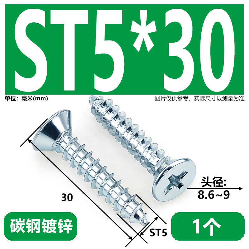 Hardened Phillips Countersunk Self-Tapping Screws - Zinc Plated Flat Head Wood Screws (ST2 - ST6.3)