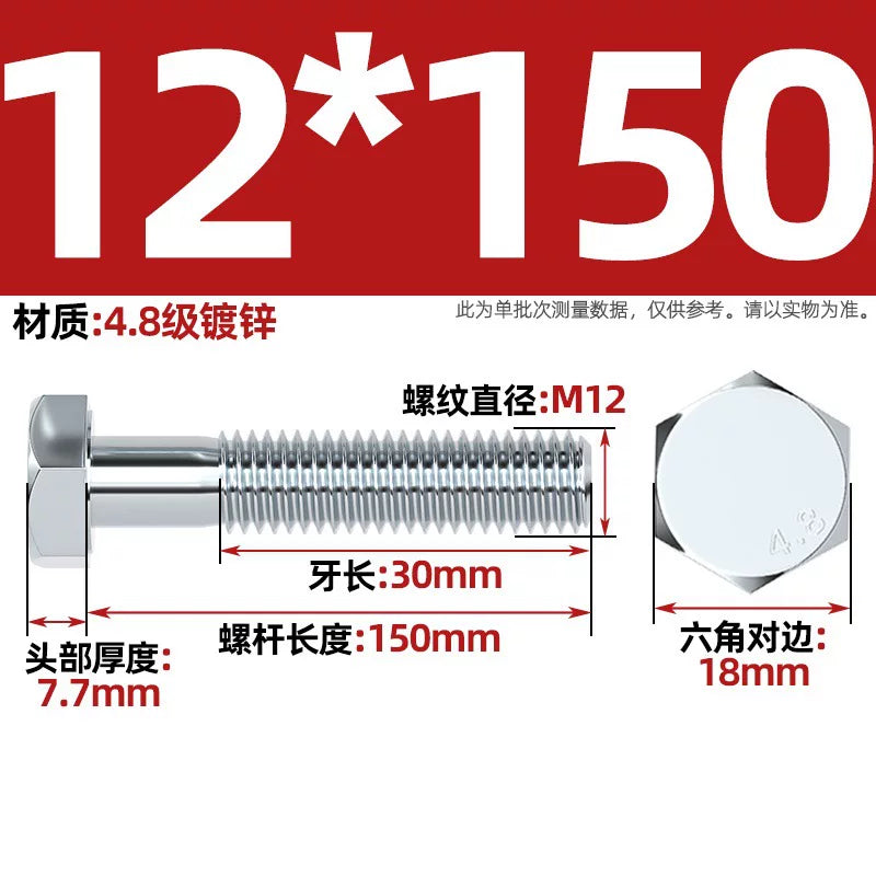 Premium Hex Head Bolts Grade 4.8 - Blue-White Zinc Plated Metric Fasteners (M6-M30) | DG Fasteners