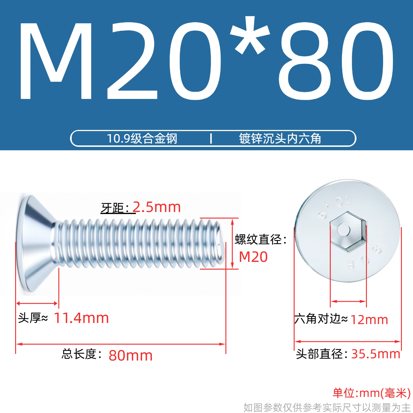 Grade 10.9 Flat Head Socket Cap Screws - Zinc Plated Countersunk Bolts (M3-M20) | DG Fasteners