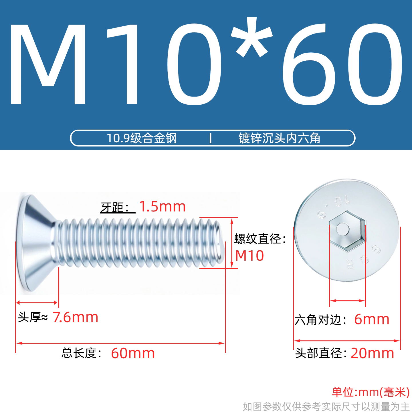 Grade 10.9 Flat Head Socket Cap Screws - Zinc Plated Countersunk Bolts (M3-M20) | DG Fasteners