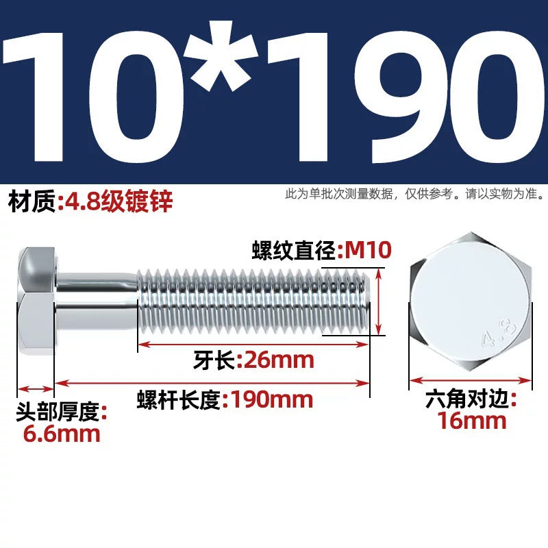 Premium Hex Head Bolts Grade 4.8 - Blue-White Zinc Plated Metric Fasteners (M6-M30) | DG Fasteners
