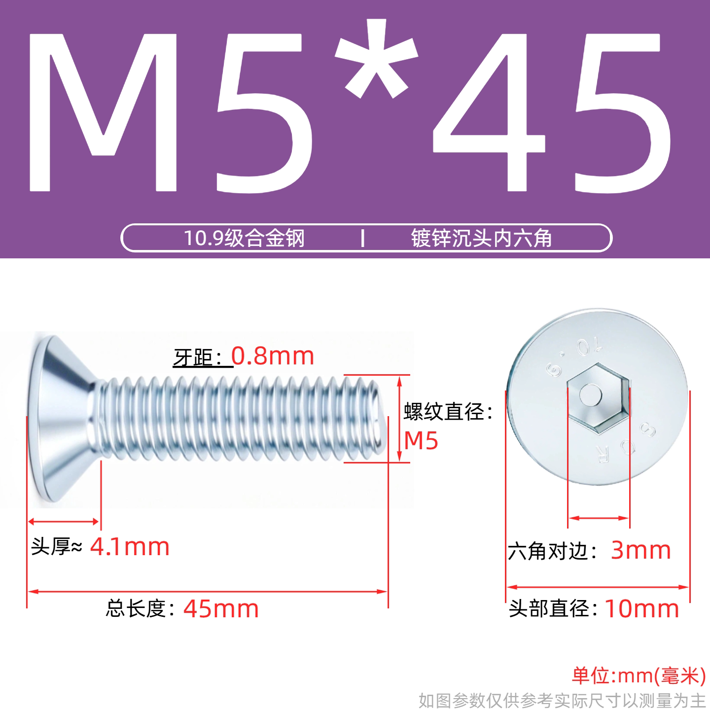 Grade 10.9 Flat Head Socket Cap Screws - Zinc Plated Countersunk Bolts (M3-M20) | DG Fasteners
