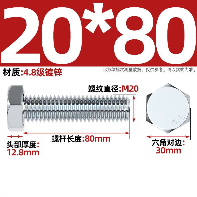 Premium Hex Head Bolts Grade 4.8 - Blue-White Zinc Plated Metric Fasteners (M6-M30) | DG Fasteners