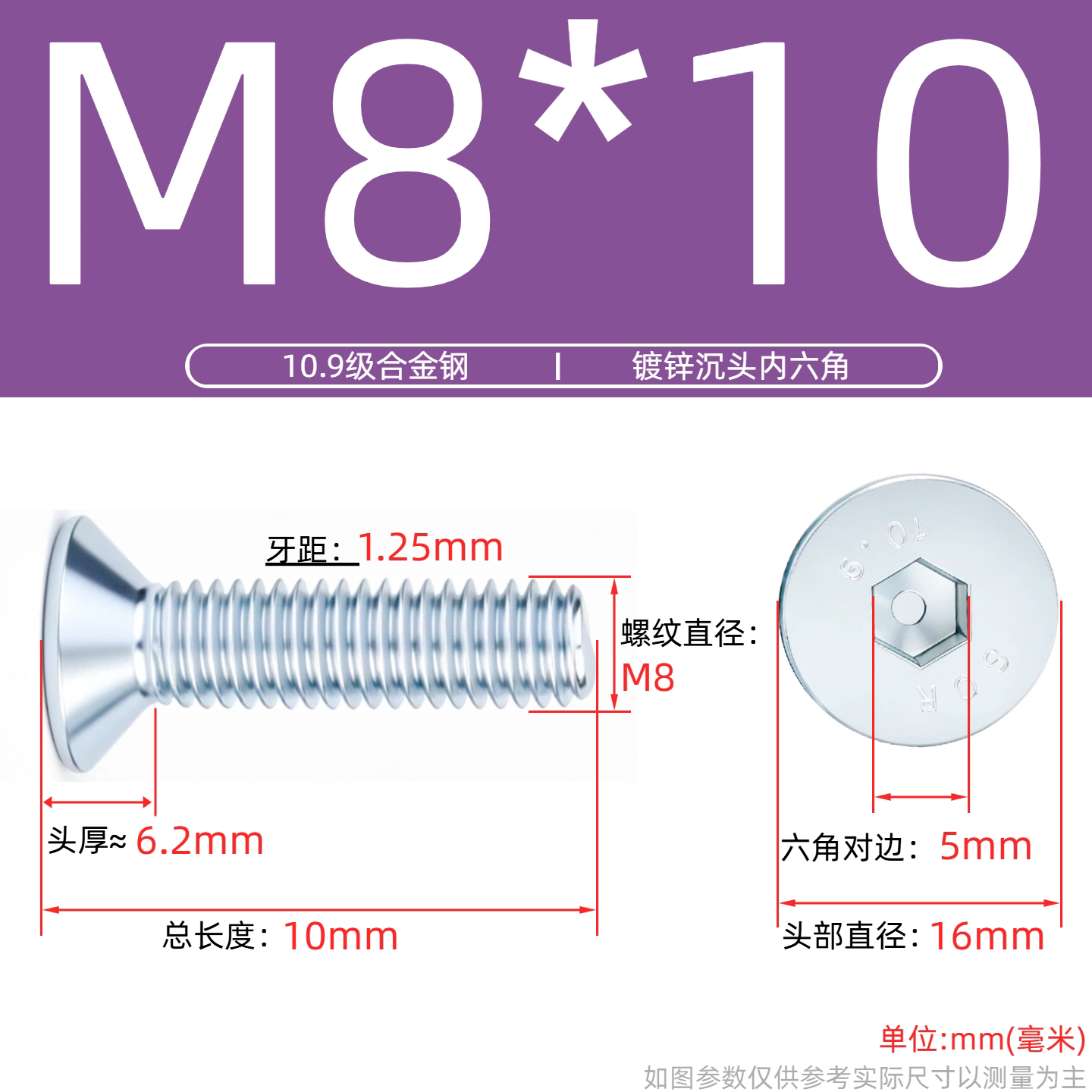 Grade 10.9 Flat Head Socket Cap Screws - Zinc Plated Countersunk Bolts (M3-M20) | DG Fasteners