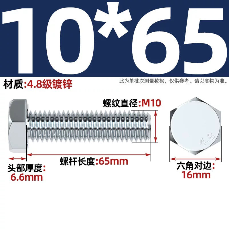 Premium Hex Head Bolts Grade 4.8 - Blue-White Zinc Plated Metric Fasteners (M6-M30) | DG Fasteners