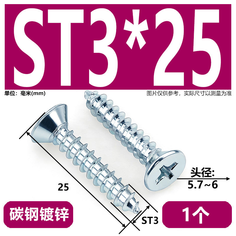 Hardened Phillips Countersunk Self-Tapping Screws - Zinc Plated Flat Head Wood Screws (ST2 - ST6.3)