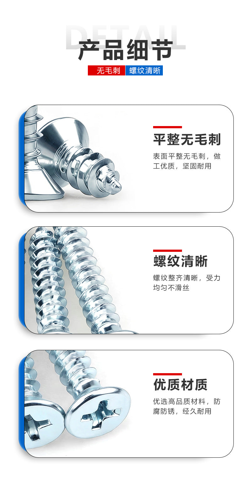 Hardened Phillips Countersunk Self-Tapping Screws - Zinc Plated Flat Head Wood Screws (ST2 - ST6.3)