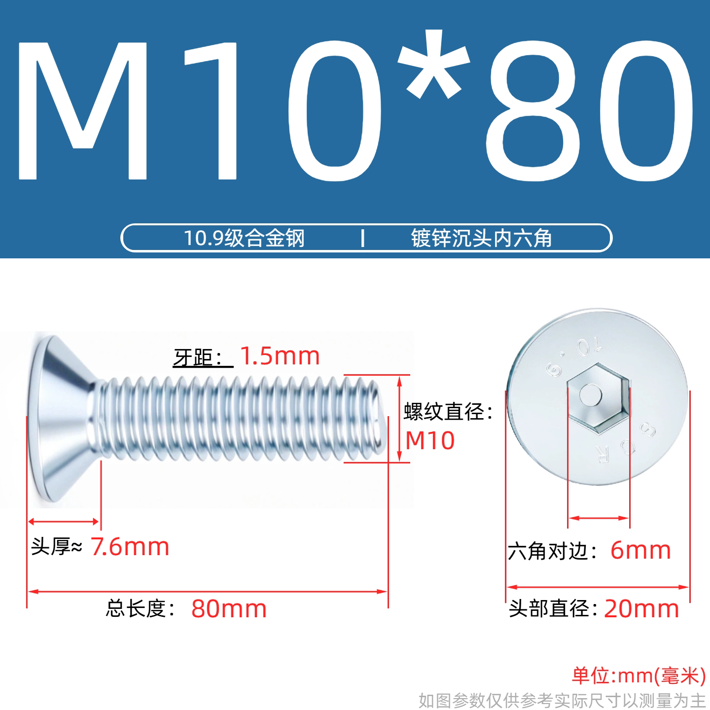 Grade 10.9 Flat Head Socket Cap Screws - Zinc Plated Countersunk Bolts (M3-M20) | DG Fasteners