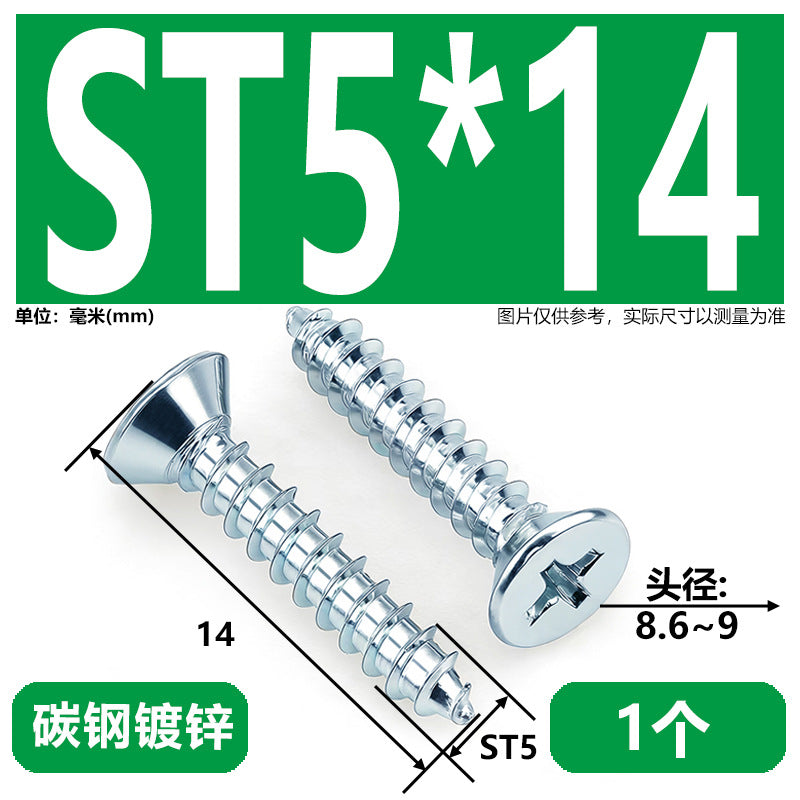 Hardened Phillips Countersunk Self-Tapping Screws - Zinc Plated Flat Head Wood Screws (ST2 - ST6.3)