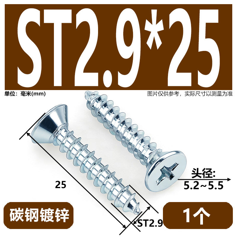 Hardened Phillips Countersunk Self-Tapping Screws - Zinc Plated Flat Head Wood Screws (ST2 - ST6.3)
