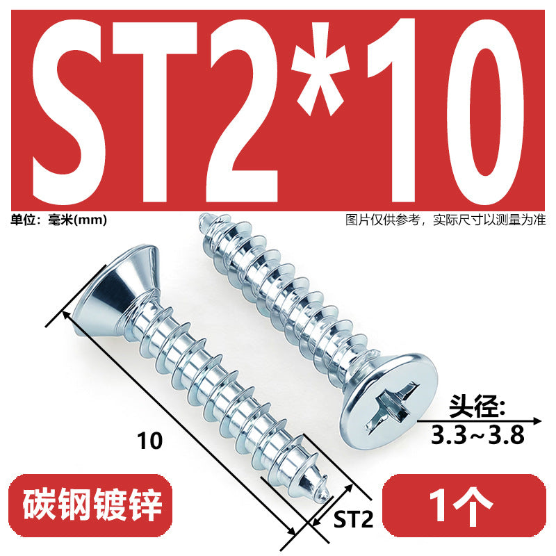 Hardened Phillips Countersunk Self-Tapping Screws - Zinc Plated Flat Head Wood Screws (ST2 - ST6.3)