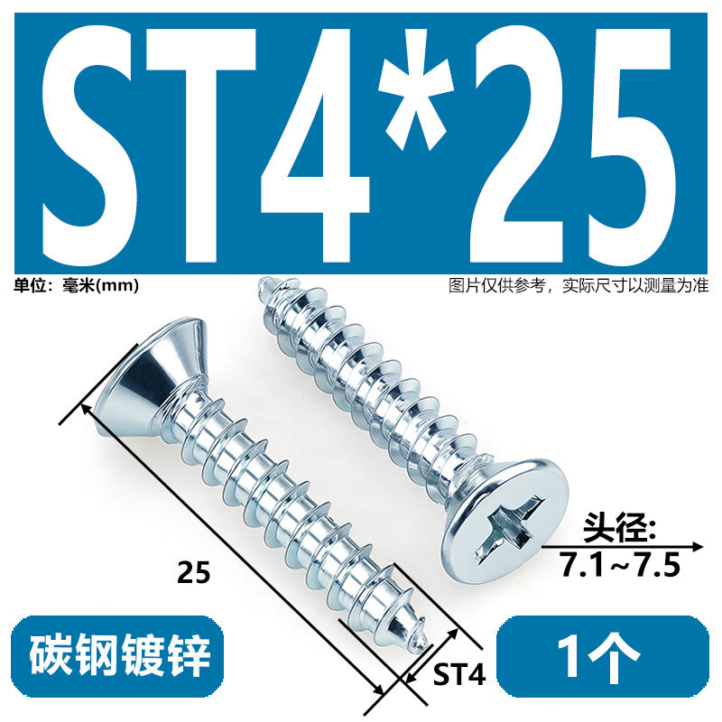 Hardened Phillips Countersunk Self-Tapping Screws - Zinc Plated Flat Head Wood Screws (ST2 - ST6.3)