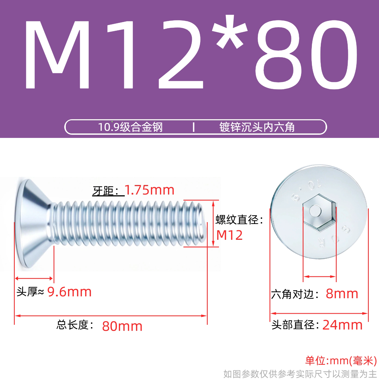 Grade 10.9 Flat Head Socket Cap Screws - Zinc Plated Countersunk Bolts (M3-M20) | DG Fasteners