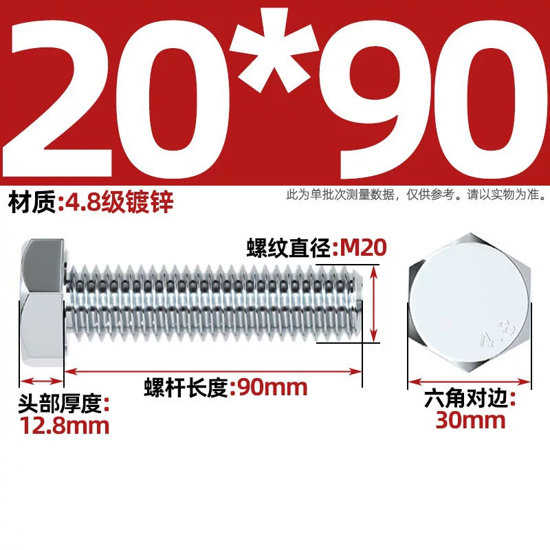 Premium Hex Head Bolts Grade 4.8 - Blue-White Zinc Plated Metric Fasteners (M6-M30) | DG Fasteners