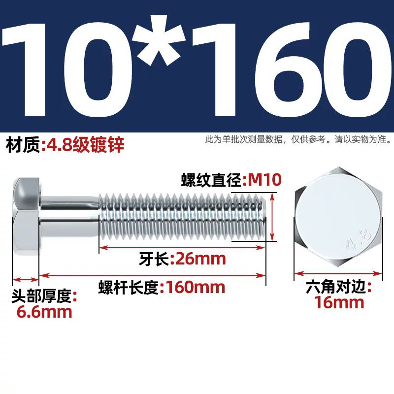 Premium Hex Head Bolts Grade 4.8 - Blue-White Zinc Plated Metric Fasteners (M6-M30) | DG Fasteners