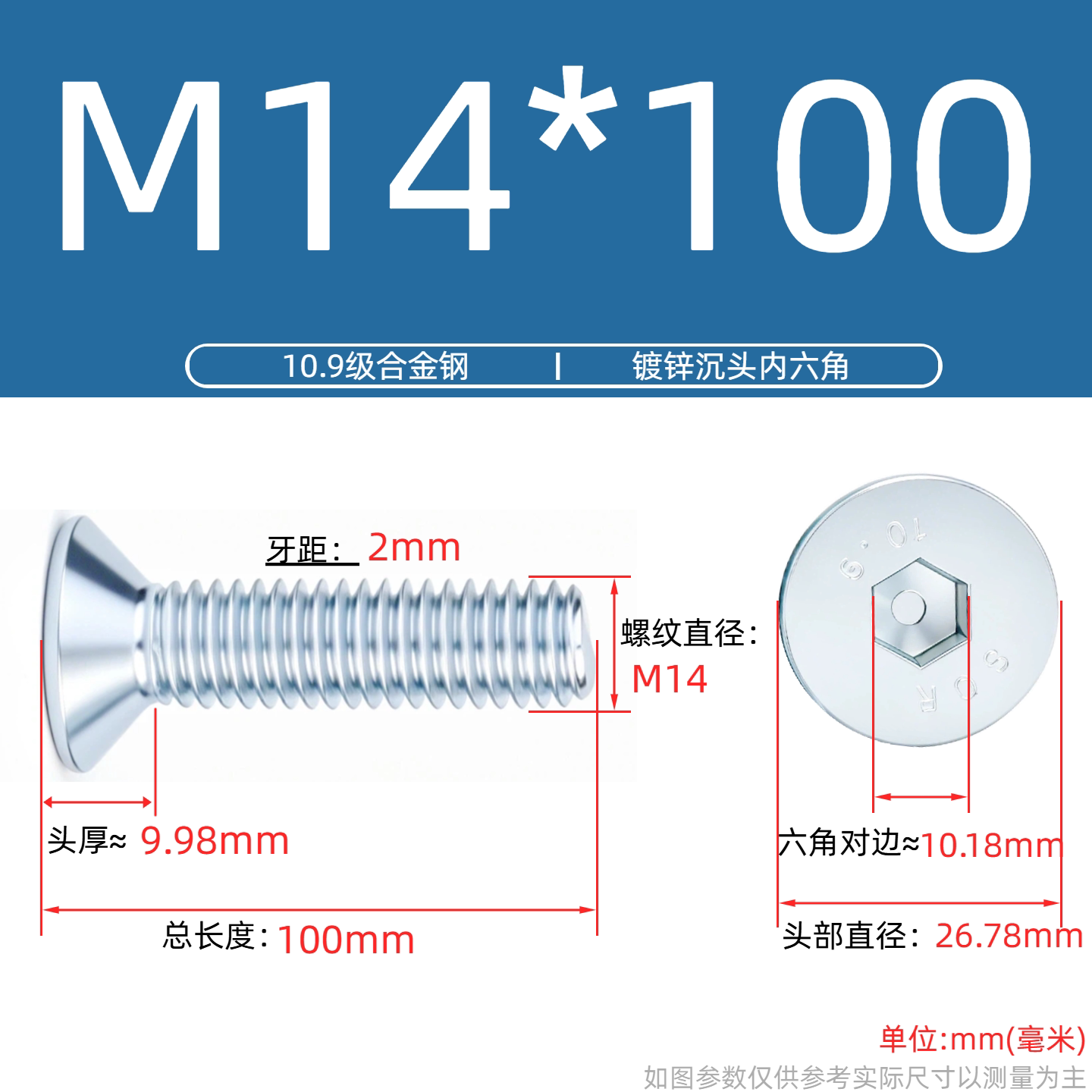 Grade 10.9 Flat Head Socket Cap Screws - Zinc Plated Countersunk Bolts (M3-M20) | DG Fasteners