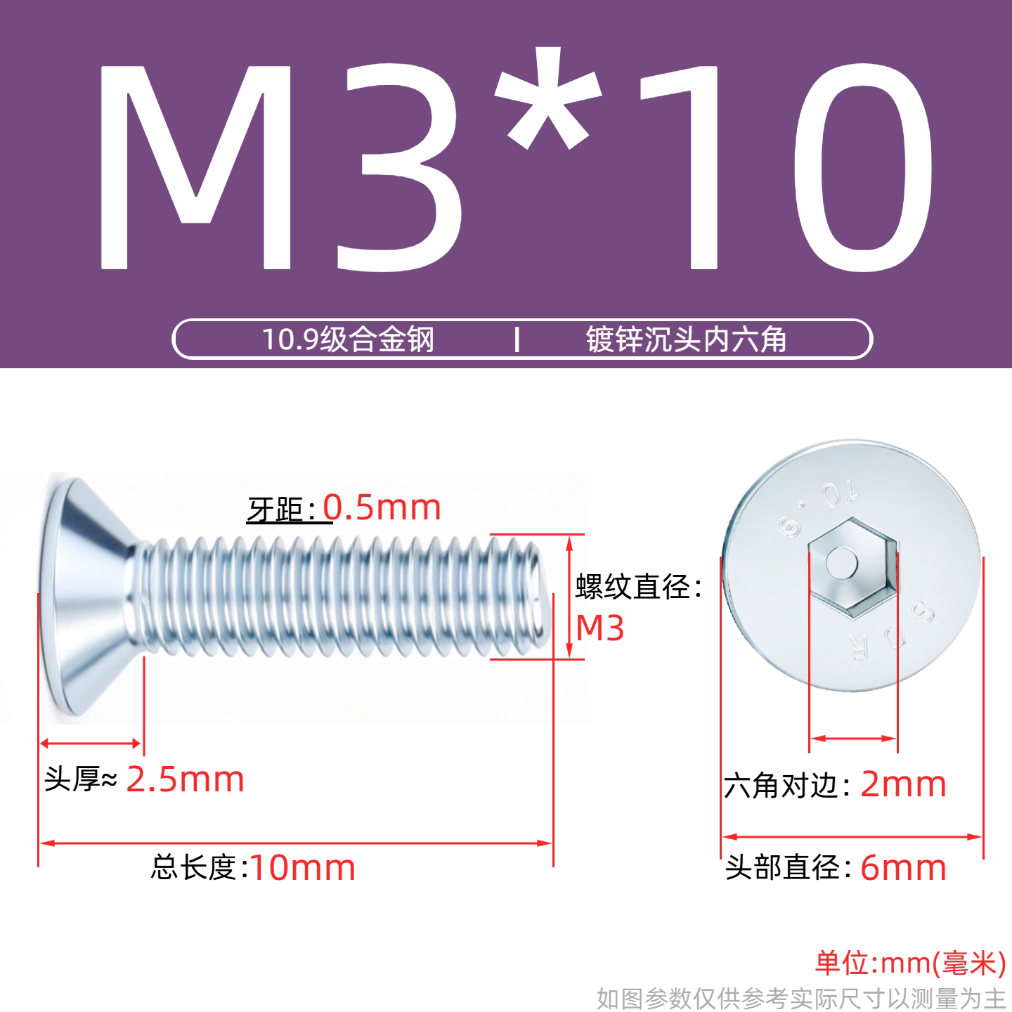 Grade 10.9 Flat Head Socket Cap Screws - Zinc Plated Countersunk Bolts (M3-M20) | DG Fasteners