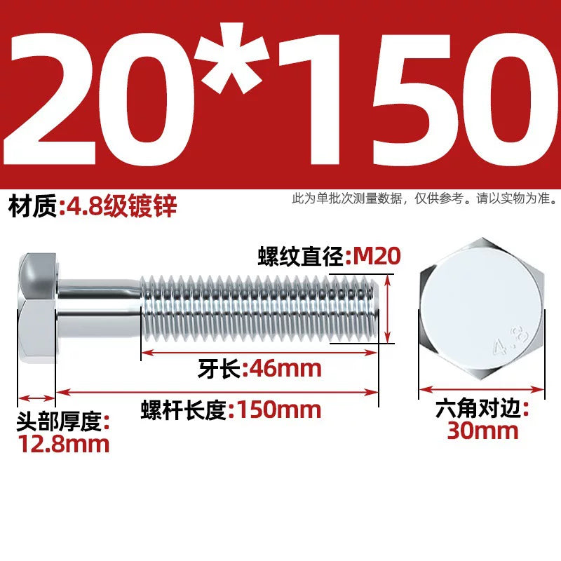 Premium Hex Head Bolts Grade 4.8 - Blue-White Zinc Plated Metric Fasteners (M6-M30) | DG Fasteners