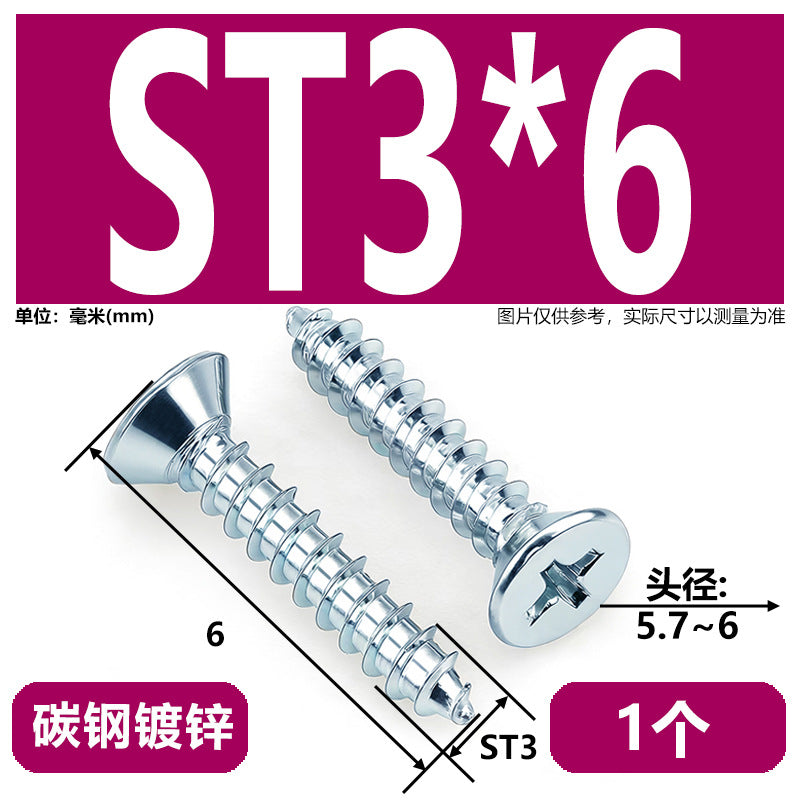 Hardened Phillips Countersunk Self-Tapping Screws - Zinc Plated Flat Head Wood Screws (ST2 - ST6.3)