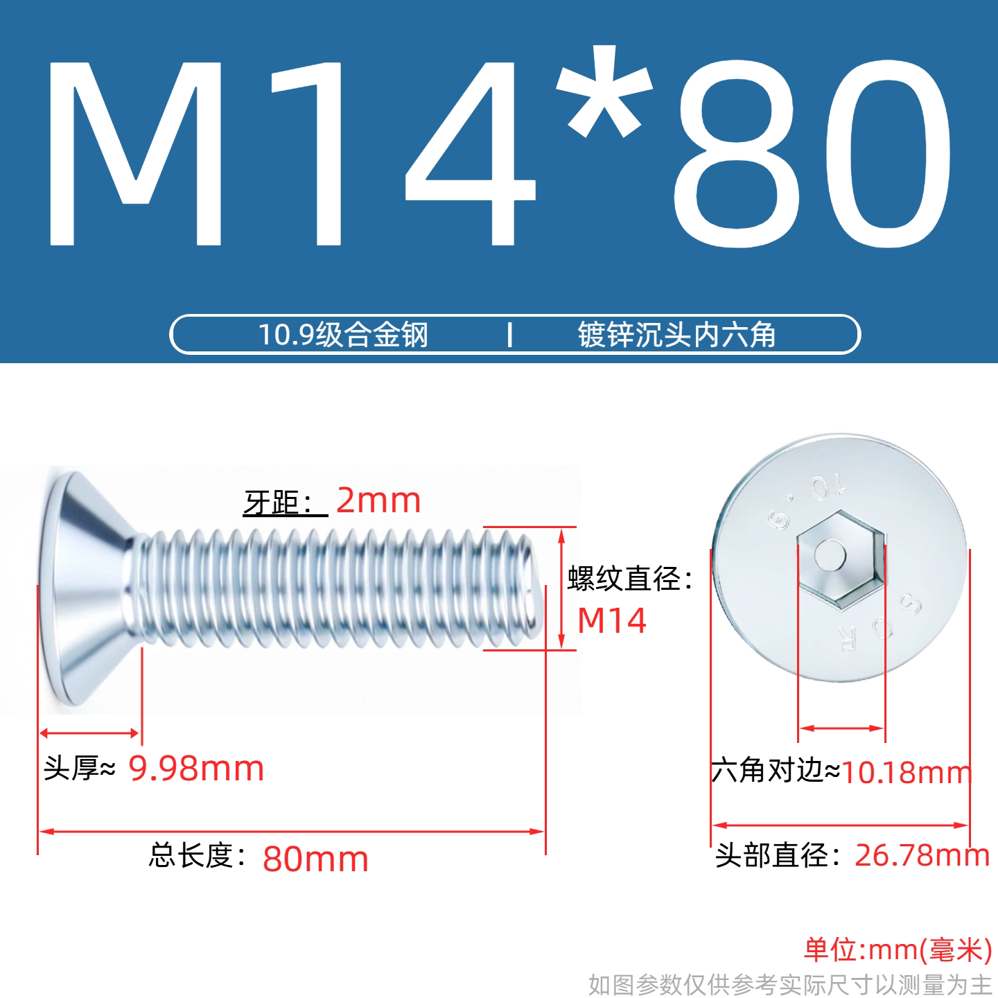 Grade 10.9 Flat Head Socket Cap Screws - Zinc Plated Countersunk Bolts (M3-M20) | DG Fasteners