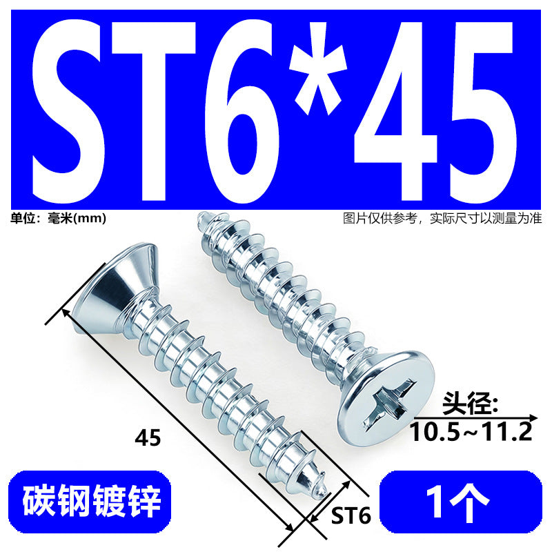 Hardened Phillips Countersunk Self-Tapping Screws - Zinc Plated Flat Head Wood Screws (ST2 - ST6.3)
