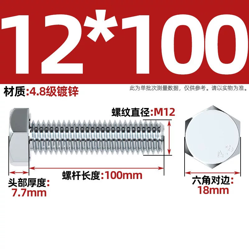 Premium Hex Head Bolts Grade 4.8 - Blue-White Zinc Plated Metric Fasteners (M6-M30) | DG Fasteners