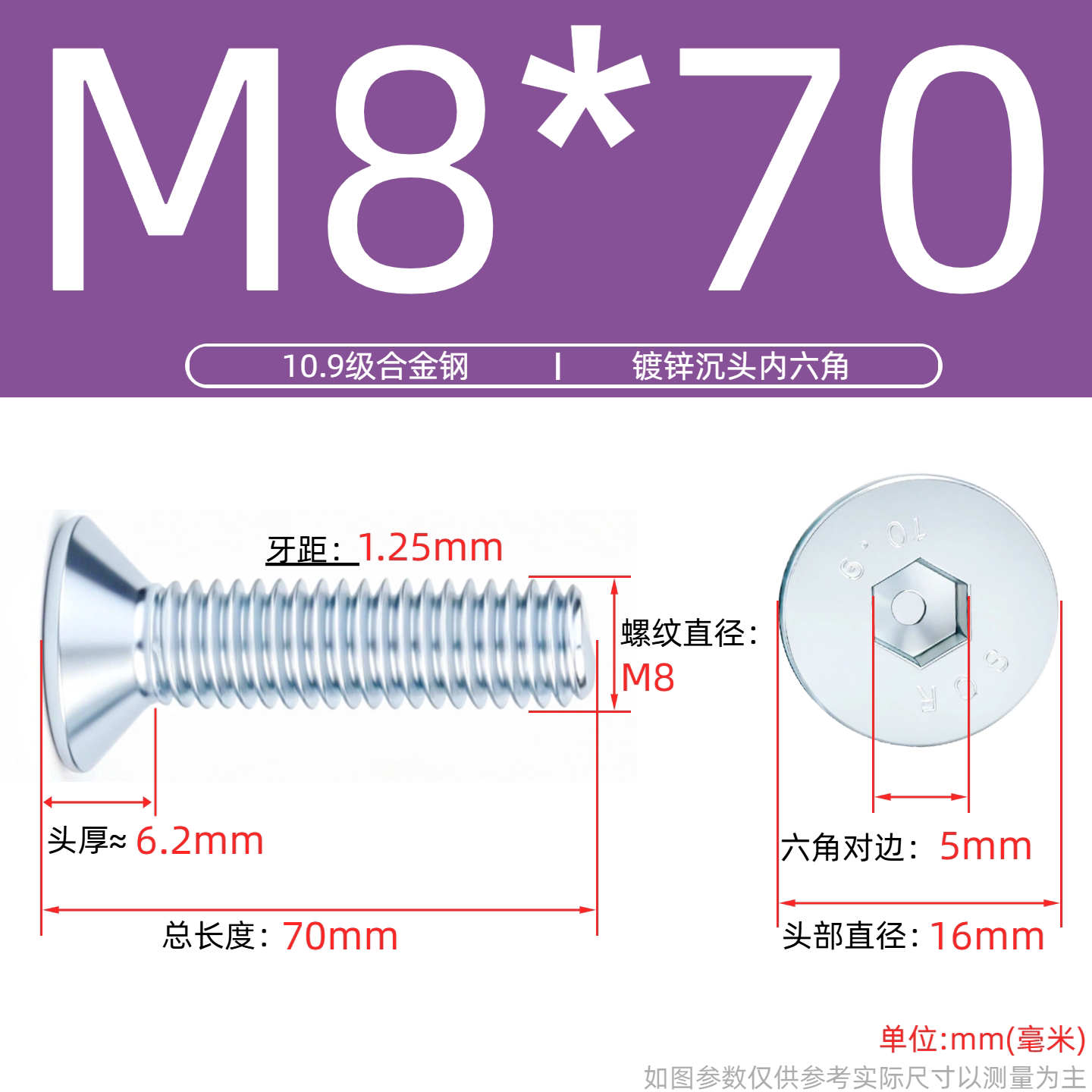 Grade 10.9 Flat Head Socket Cap Screws - Zinc Plated Countersunk Bolts (M3-M20) | DG Fasteners