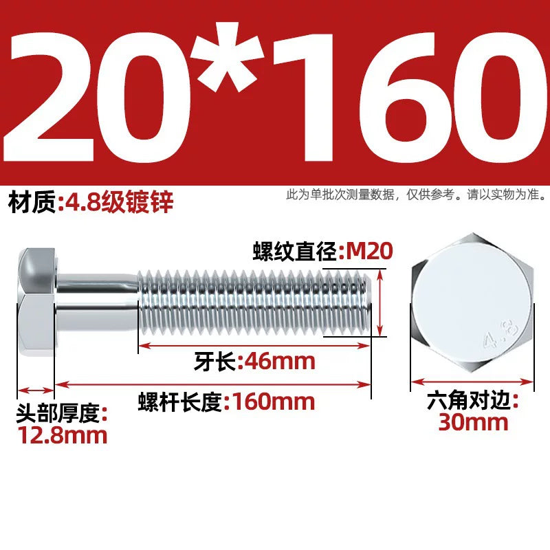 Premium Hex Head Bolts Grade 4.8 - Blue-White Zinc Plated Metric Fasteners (M6-M30) | DG Fasteners