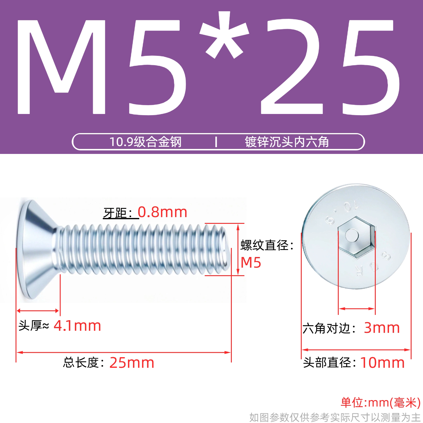 Grade 10.9 Flat Head Socket Cap Screws - Zinc Plated Countersunk Bolts (M3-M20) | DG Fasteners