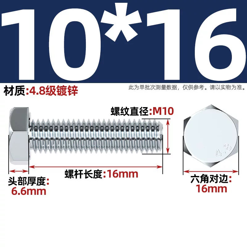 Premium Hex Head Bolts Grade 4.8 - Blue-White Zinc Plated Metric Fasteners (M6-M30) | DG Fasteners