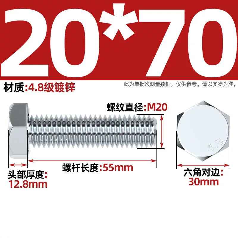 Premium Hex Head Bolts Grade 4.8 - Blue-White Zinc Plated Metric Fasteners (M6-M30) | DG Fasteners