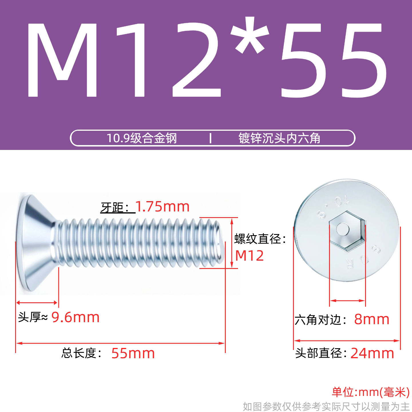 Grade 10.9 Flat Head Socket Cap Screws - Zinc Plated Countersunk Bolts (M3-M20) | DG Fasteners