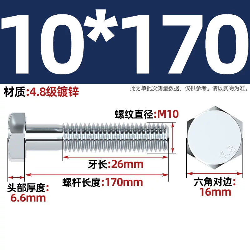Premium Hex Head Bolts Grade 4.8 - Blue-White Zinc Plated Metric Fasteners (M6-M30) | DG Fasteners