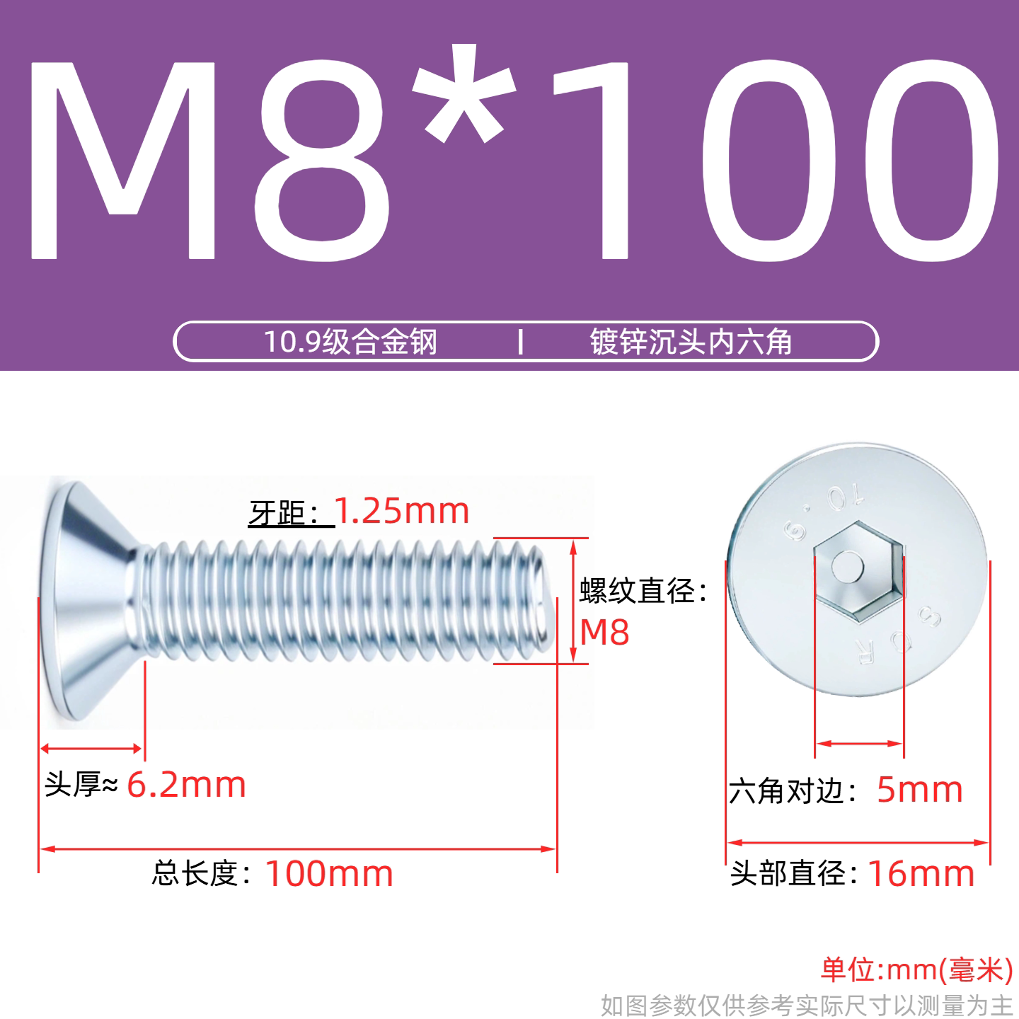 Grade 10.9 Flat Head Socket Cap Screws - Zinc Plated Countersunk Bolts (M3-M20) | DG Fasteners